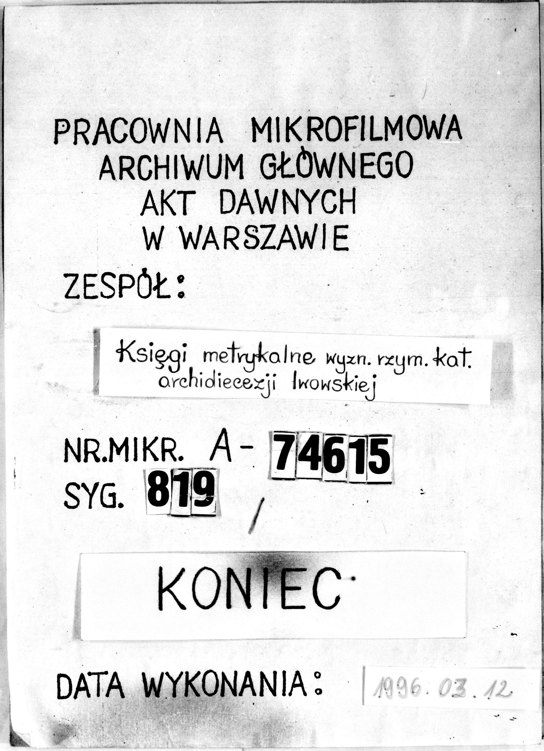 PL_1_301_819_9999-tablica koncowa